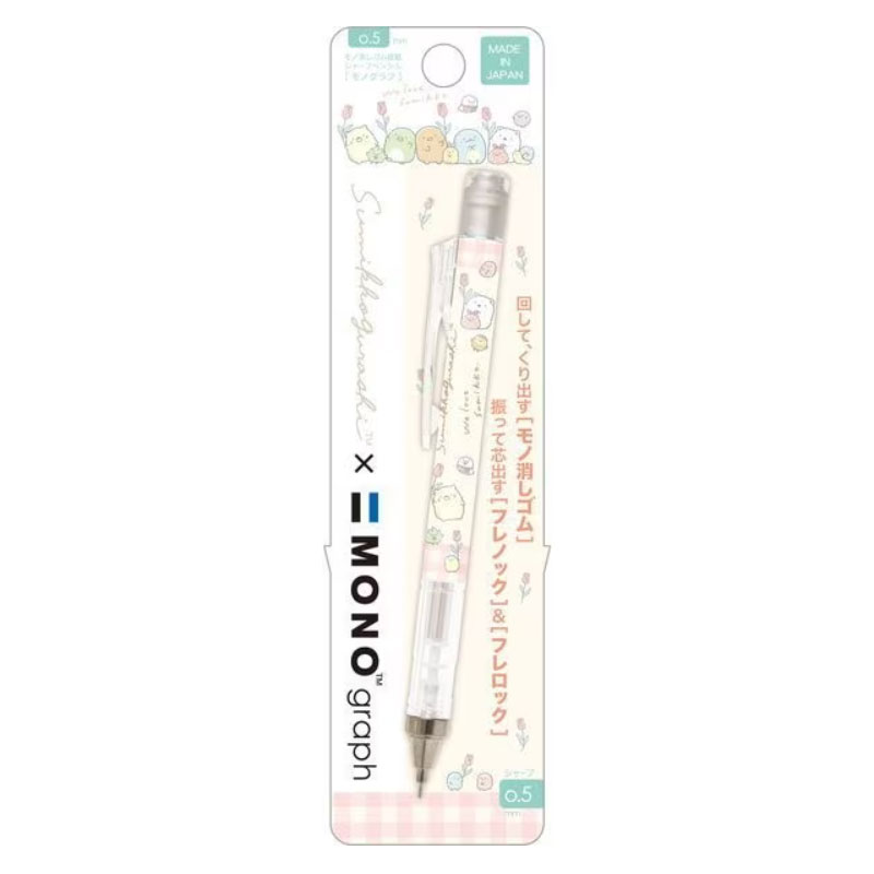 文房具セット 鉛筆ペンボールペンマーカーペン定規すみっコぐらし回転