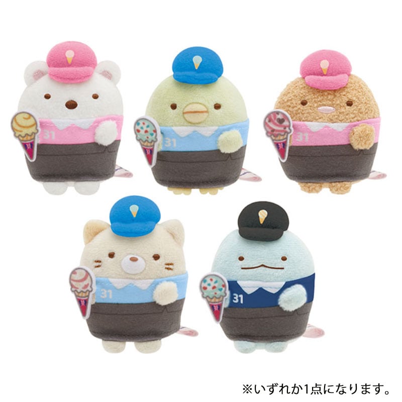 すみっコぐらしてのりぬいぐるみ サーティワンアイスクリーム えびふらい とんかつ サンエックス すみっコぐらし サーティワンアイスクリーム てのり