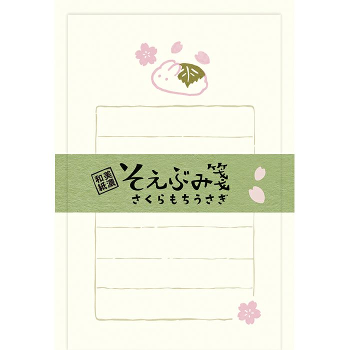 ❤️おまけ付き❤️【新品】和風 シルクレター 和紙 おりがみ 学研 