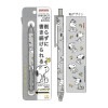 サンスター文具 metacil メタシル ライト ノック スヌーピー グレー 書ける消せる、芯まで金属の鉛筆 削り不要 下書き 限定 プレゼント|キャラクター別|キャラクターステーショナリー
