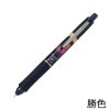パイロット ドクターグリップ エース 勝色 夕焼け 0.5 ギフト 記念品 限定 縁起物 ゴールドライン 0.5 アクティブサスペンション ラスイチサイン|パイロット　【PILOT】|ステーショナリー