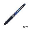 パイロット ドクターグリップ エース 勝色 海 0.3 ギフト 記念品 限定 縁起物 ゴールドライン 0.5 アクティブサスペンション ラスイチサイン|パイロット　【PILOT】|ステーショナリーブラ