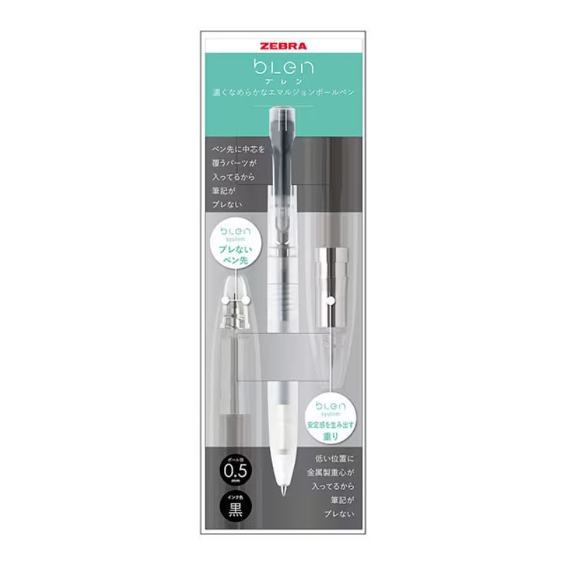 ゼブラ ブレン ファインドメカニズム 透明軸 ブラックパーツ 0.5