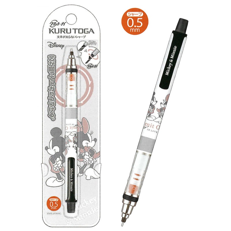カミオジャパン CM クルトガ 0.5 ミッキー＆ミニー シャープペン 三菱