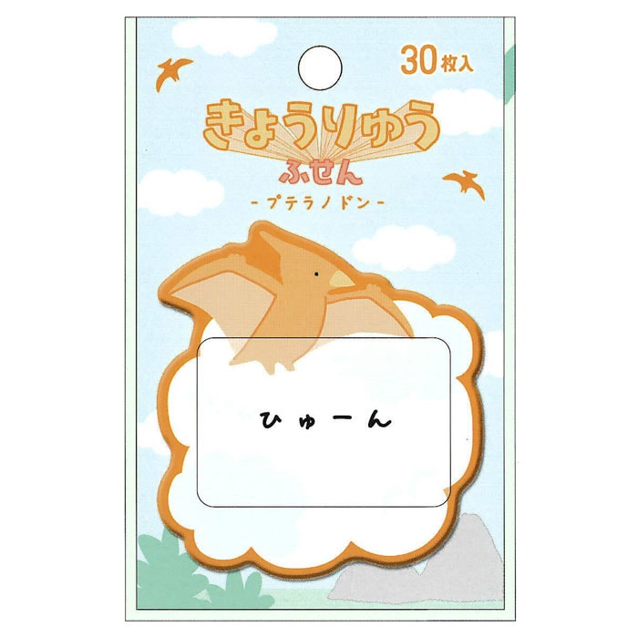 カミオジャパン 恐竜付箋 プテラノドン 30枚 ゆるかわ 女子文具 面白雑貨 かわいい 日本製 グッズ