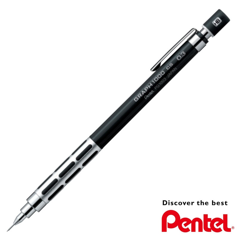 ぺんてる シャープペン グラフ1000 CS 0.3 プロ ロングセラー 名入れ