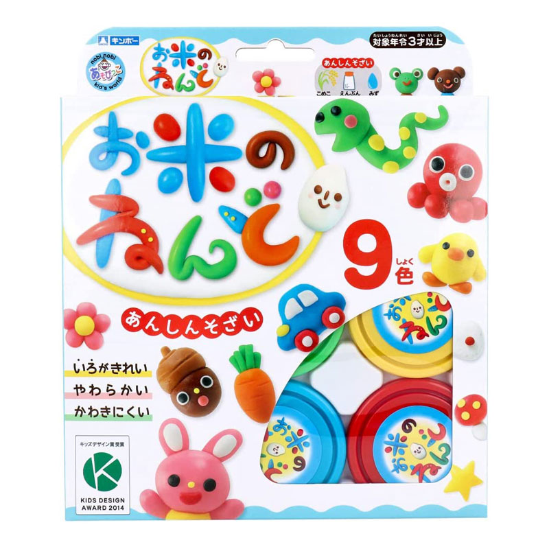 ギンポー お米のねんど 9色 安心 知育玩具 脳の発達 工作 プレゼント クリスマス キッズデザイン賞