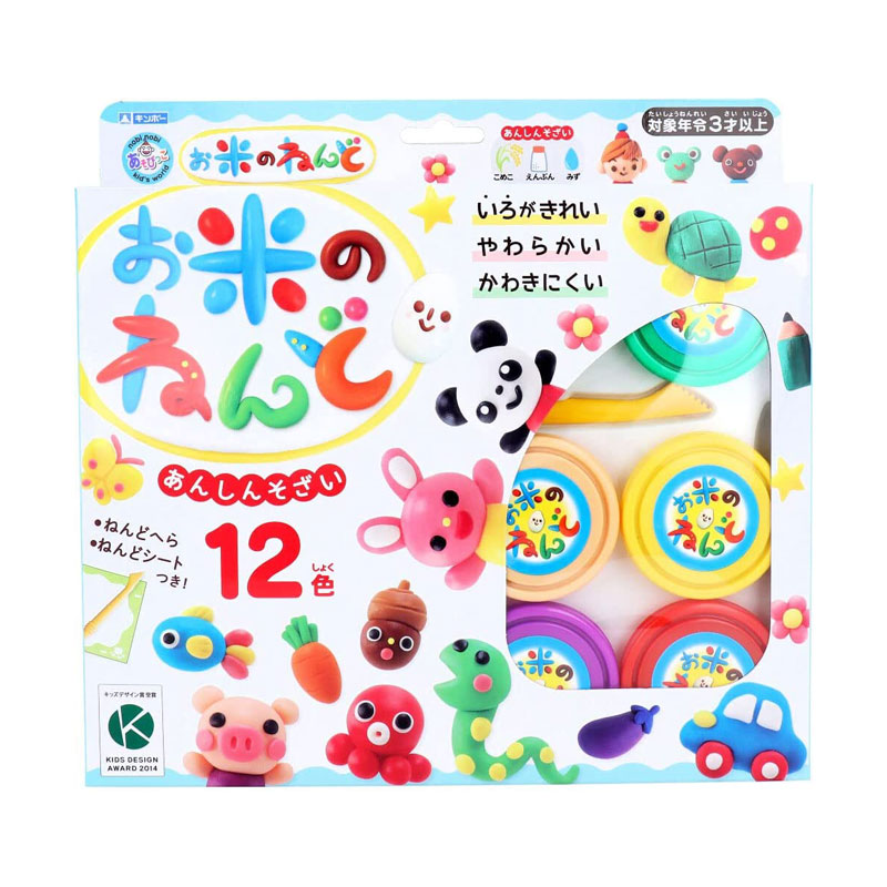 ギンポー お米のねんど 12色 安心 知育玩具 脳の発達 工作 プレゼント クリスマス キッズデザイン賞