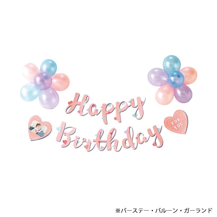 BIRTHDAY BALLOON GARLAND 2 PASTEL バルーン 風船付きのガーランド イベント お誕生日会 デコレーション パーティー 飾り付け オシャレ インスタ映え