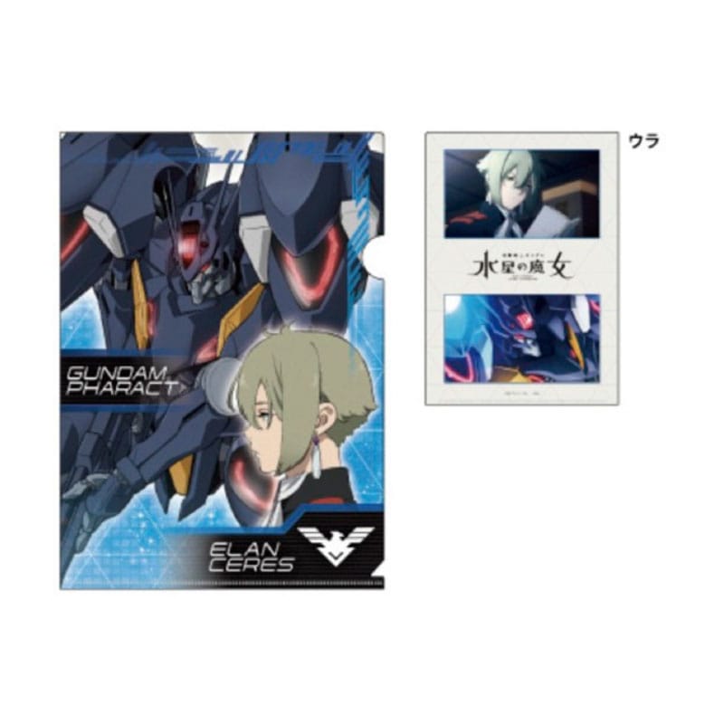 機動戦士ガンダム 水星の魔女 ホロクリアファイル エラン・ケレス ガンダム・ファラクト A4 グッズ コレクション プレゼント サンライズ
