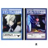 機動戦士ガンダム 水星の魔女 自由帳 エラン B5 ノート グッズ コレクション プレゼント サンライズ|キャラクター別|キャラクターステーショナリー