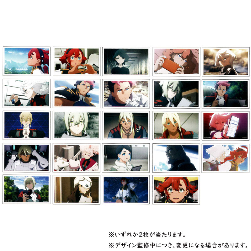 機動戦士ガンダム 水星の魔女 場面カットステッカーコレクション シークレットパッケージ グッズ デコレーション プレゼント サンライズ