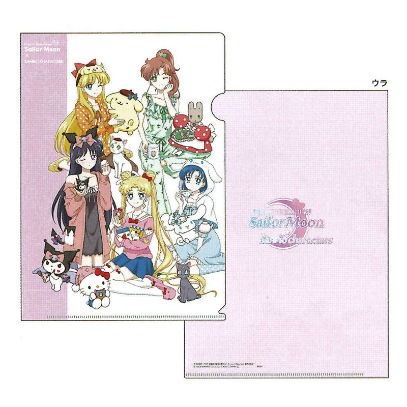 サンスター文具 クリアファイル 美少女戦士セーラームーン × サンリオキャラクターズ A柄 A4 かわいい パジャマパーティー コラボ 30周年 アニバーサリー 日本製 限定
