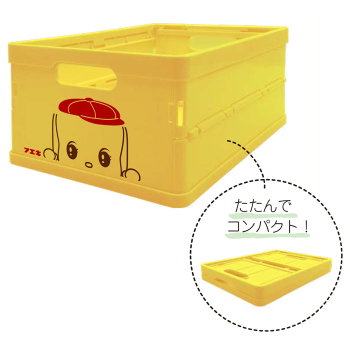 フエキくん 折りたたみコンテナ 収納コンテナ スタッキング 不易糊