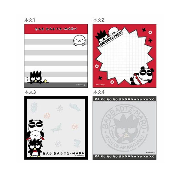 サンスター文具 スクエアメモ レトロサンリオキャラクターズ2 バッド