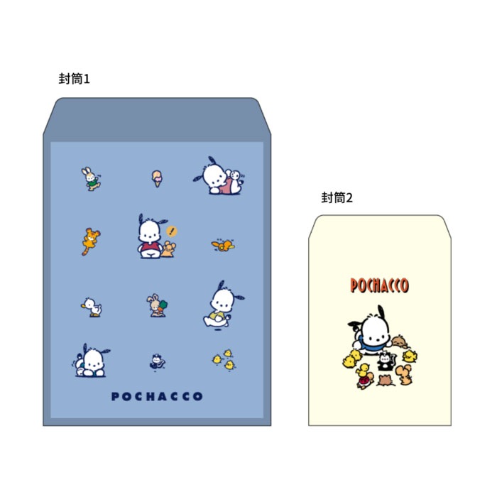 サンスター文具 封筒セット レトロ サンリオキャラクターズ2