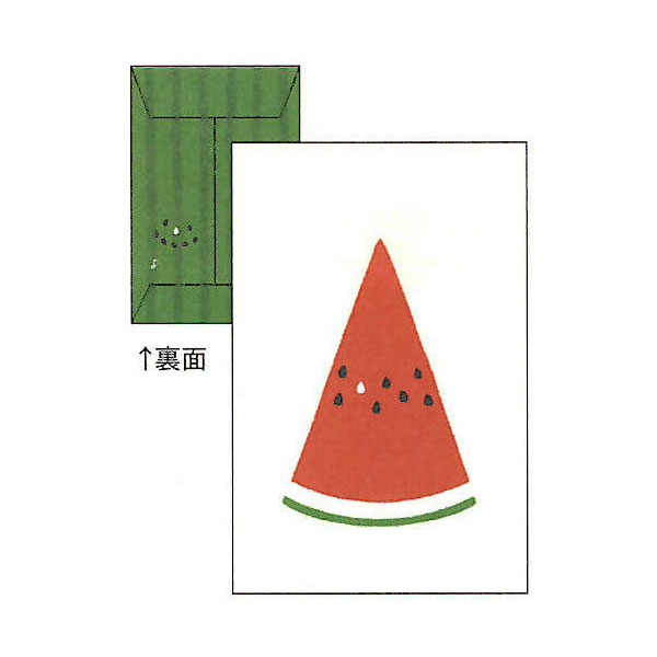 紙ING 多目的ぽち なつやさい すいか 多目的に使える和紙のぽち袋 5枚入り 限定 夏柄
