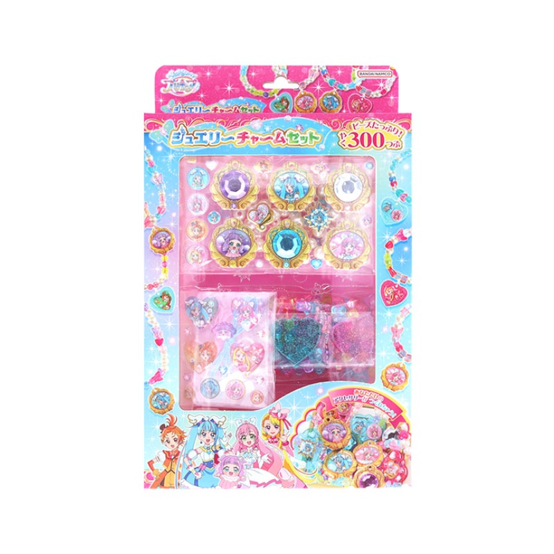 ひろがる！スカイプリキュア ジュエリーチャームセット 20周年
