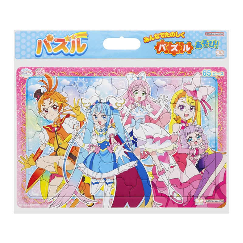 ひろがる！スカイプリキュア B4 パズル 65ピース B柄 20周年