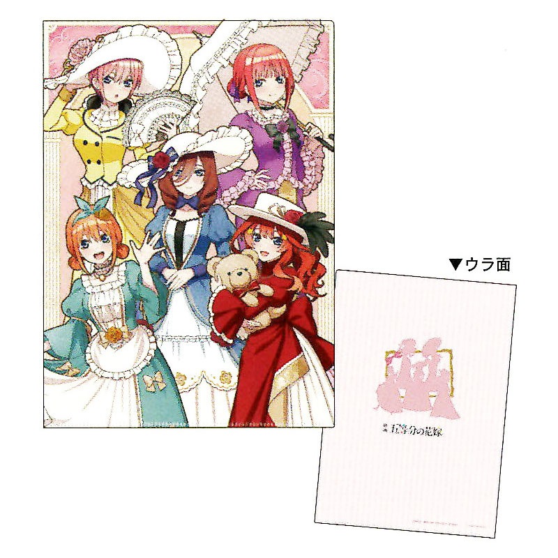 映画 五等分の花嫁 シングルクリアファイル 集合 A4 アール・ヌーヴォー グッズ コレクション 日本製