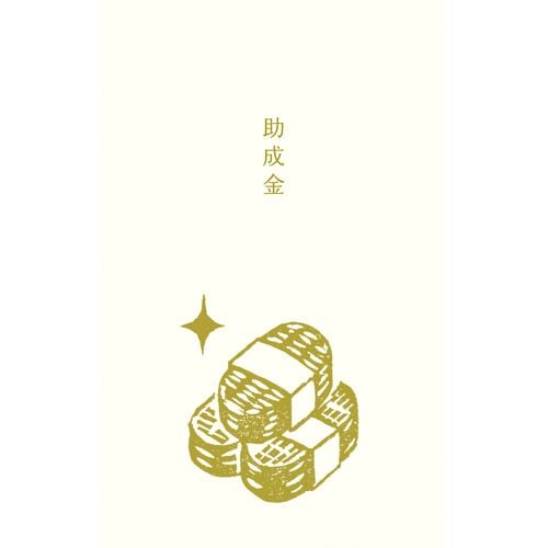 古川紙工 史緒 ぽち袋 小判 ユーモア 3枚入り プレゼント 面白雑貨