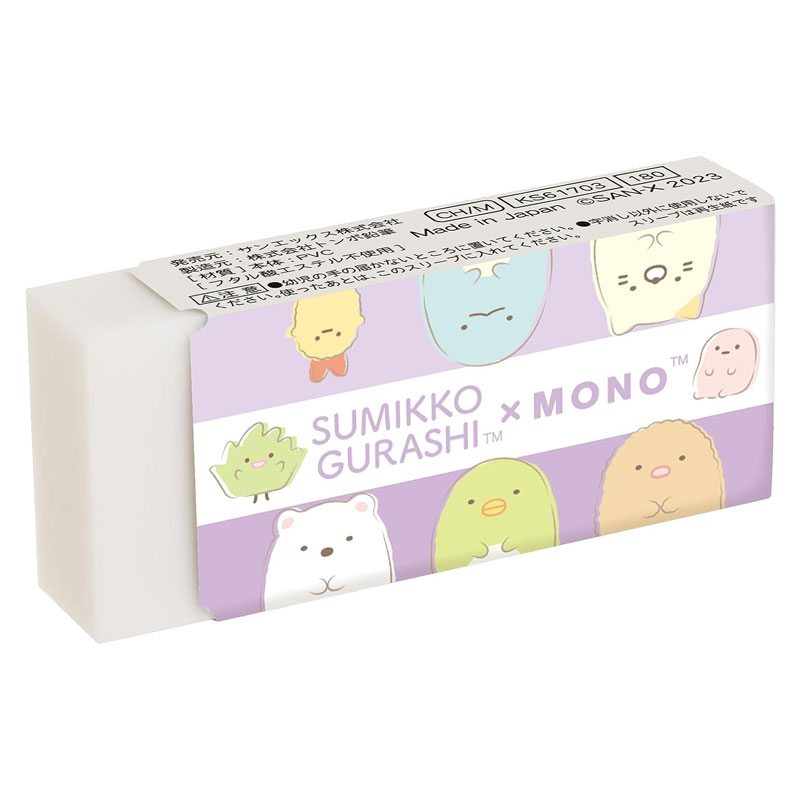 すみっコぐらし グッズ すみっコぐらし キャラミックス 取り上げ
