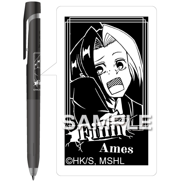 マッシュル-MASHLE- フィン・エイムズ ブレン 0.7 “筆記振動(ブレ)”を制御したブレないボールペン ゼブラ グッズ 日本製