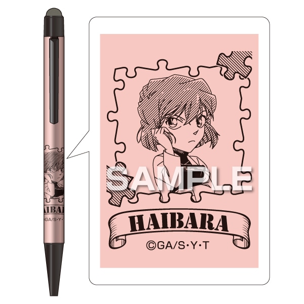 名探偵コナンSAILOR 万年筆灰原哀