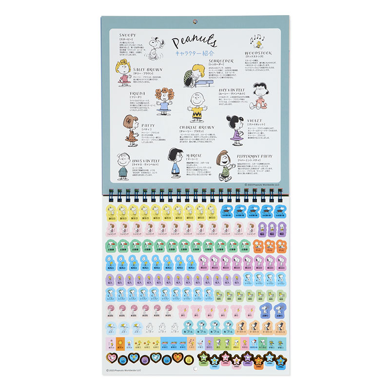 サンリオ 2024年 リングカレンダーM スヌーピー 壁掛け 予定シール付き