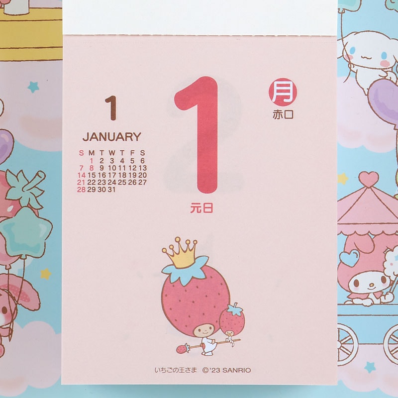 サンリオキャラクターズ 日めくりウォールカレンダー 2024年 限定