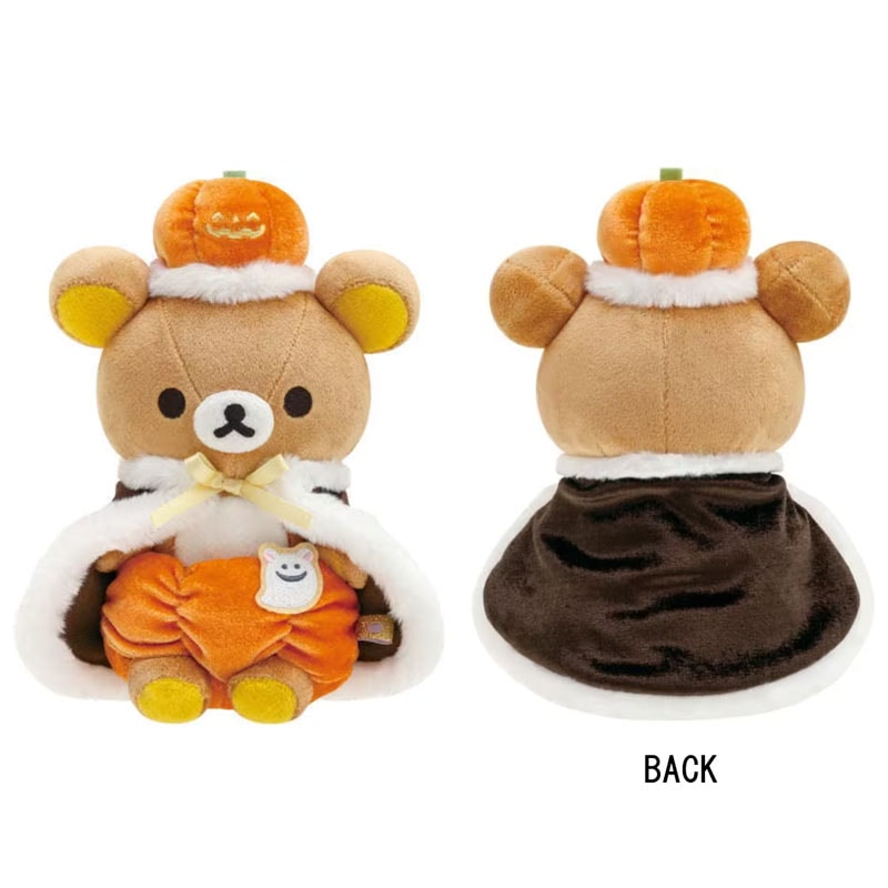 サンエックス マジカルパンプキンハロウィン リラックマ カボチャの