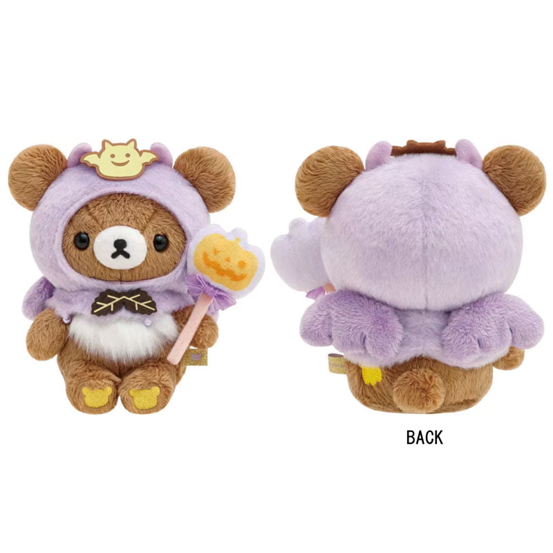 チャイロイコグマ ハロウィンぬいぐるみ サンエックス マジカルパンプキンハロウィン チャイロイコグマ