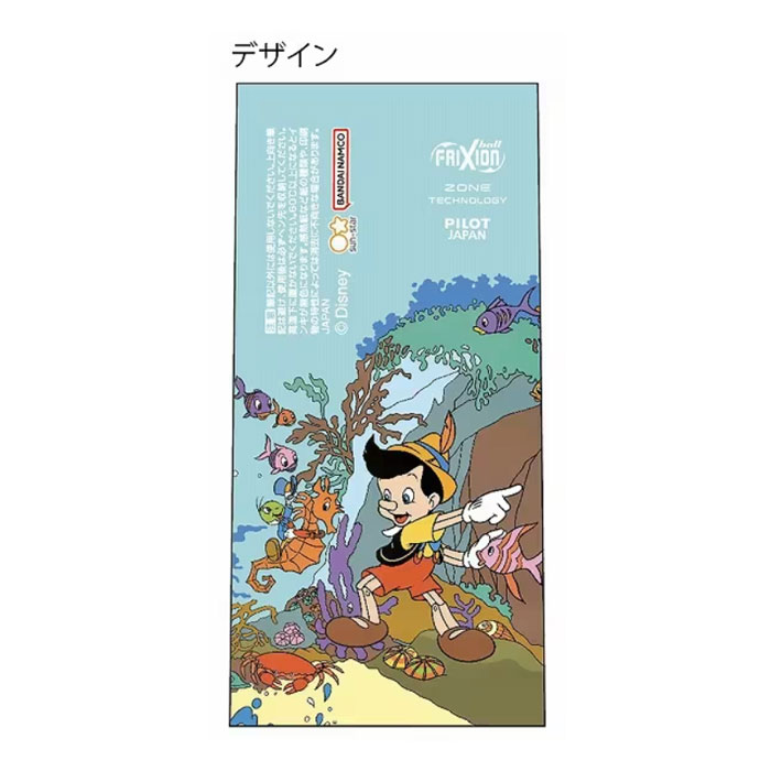 フリクションボールノックゾーン 0.5 DC ピノキオ/1990 コラボ 限定