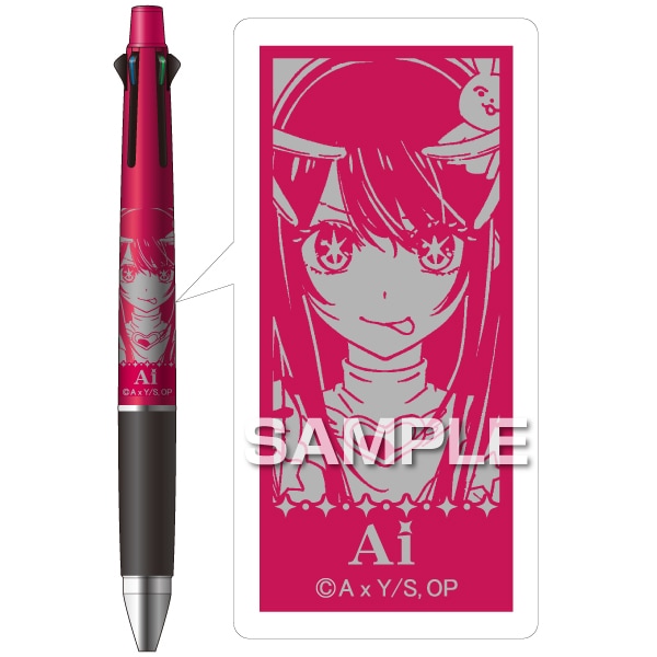 ジェットストリーム｜【文具の森】通販サイト