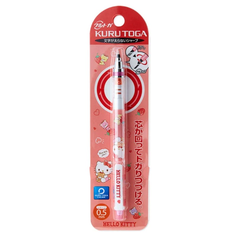サンリオピューロランド限定 ハローキティ シャープペン マジカルファンダーランド サンリオピューロランド限定 ハローキティ シャープペン マジカル