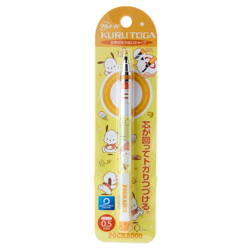 サンリオ クルトガ 0.5 ポチャッコ シャープペンシル 三菱鉛筆 グッズ
