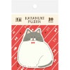 古川紙工 わたしびより 型抜きふせん ねこ 20枚 かわいい 日本製 メモ メッセージ|古川紙工|ステーショナリーブランド 国内文具メーカー