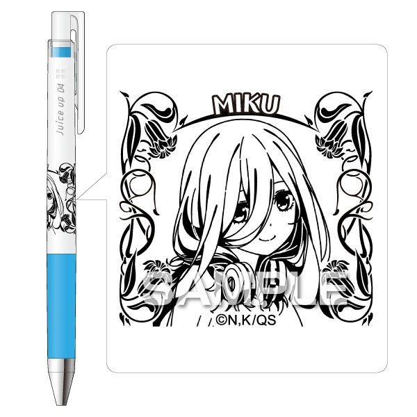 五等分の花嫁 ジュースアップ 中野三玖 ゲルインキボールペン 0.4 パイロット 水性顔料 コラボ 限定 グッズ