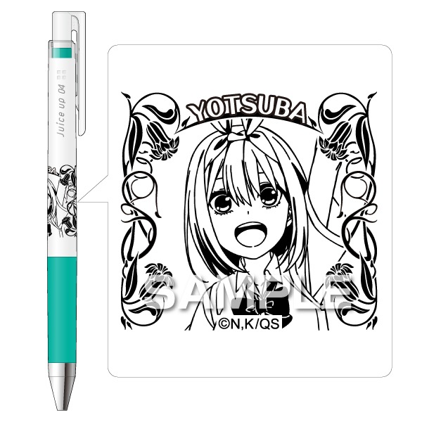 五等分の花嫁 ジュースアップ 中野四葉 ゲルインキボールペン 0.4 パイロット 水性顔料 コラボ 限定 グッズ