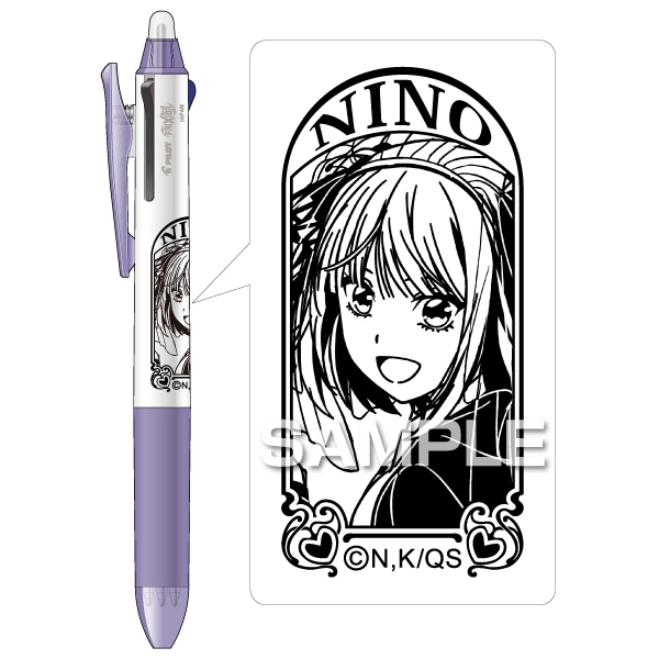 五等分の花嫁 フリクションボール3スリム 中野二乃 0.5 PILOT 消せるボールペン 3色 限定 かわいい