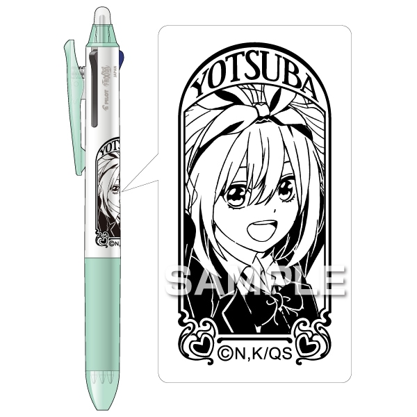 五等分の花嫁 フリクションボール3スリム 中野四葉 0.5 PILOT 消せるボールペン 3色 限定 かわいい