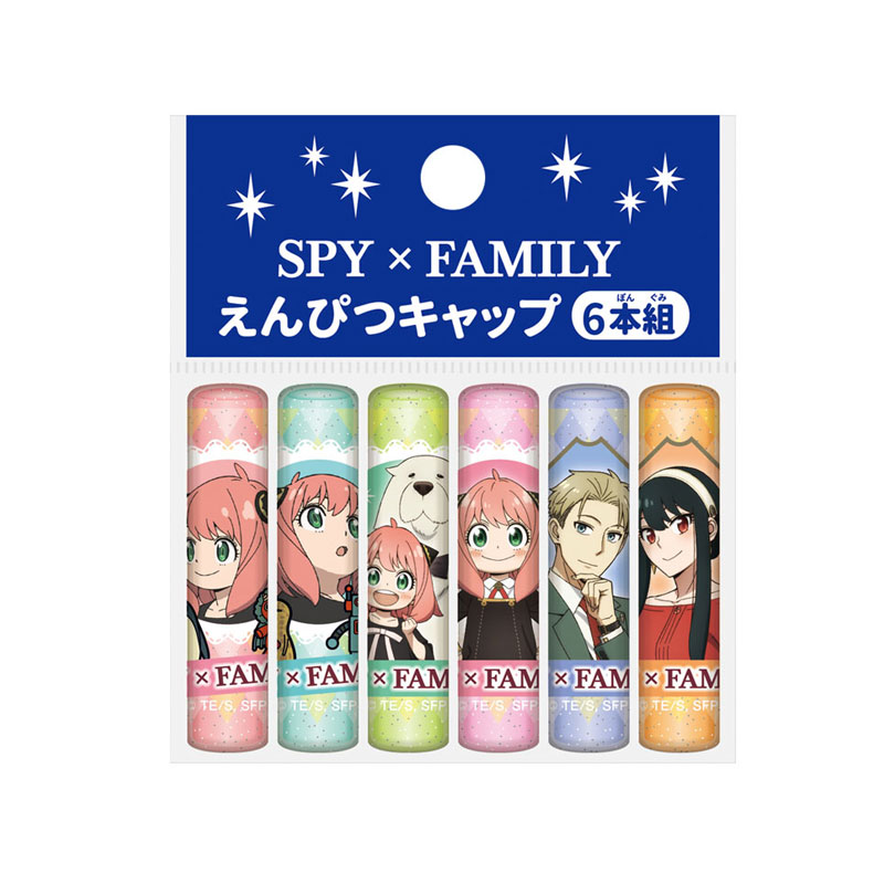 SPY×FAMILY 鉛筆キャップ 6本組 ショウワノート アーニャ 2024年 新入学 祝い 記念品 プレゼント