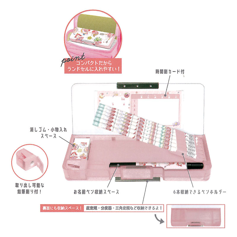 カービィボウル 筆箱 両面開き カービィボウル 筆箱 両面開き