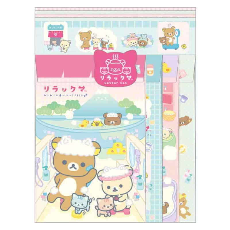 サンエックス リラックマ レターセット ねこねこの湯 かわいい グッズ