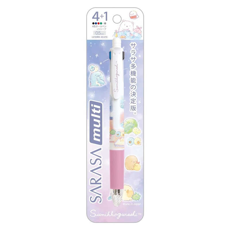 サンエックス サラサマルチ4+1 リラックマ あなたのちいさなかぞく 多