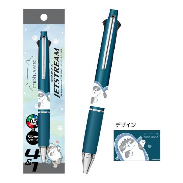 mofusand ジェットストリーム4＆1 0.5 スキ サメにゃん 三菱鉛筆 日本