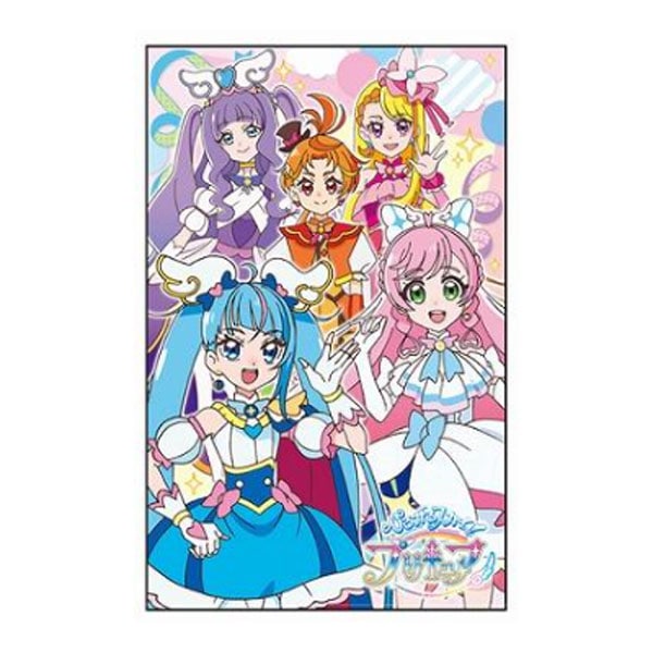 ひろがる!スカイプリキュア ポチ袋 B柄 5枚入り 三つ折り用 2024年 キッズ グッズ プレゼント 日本製