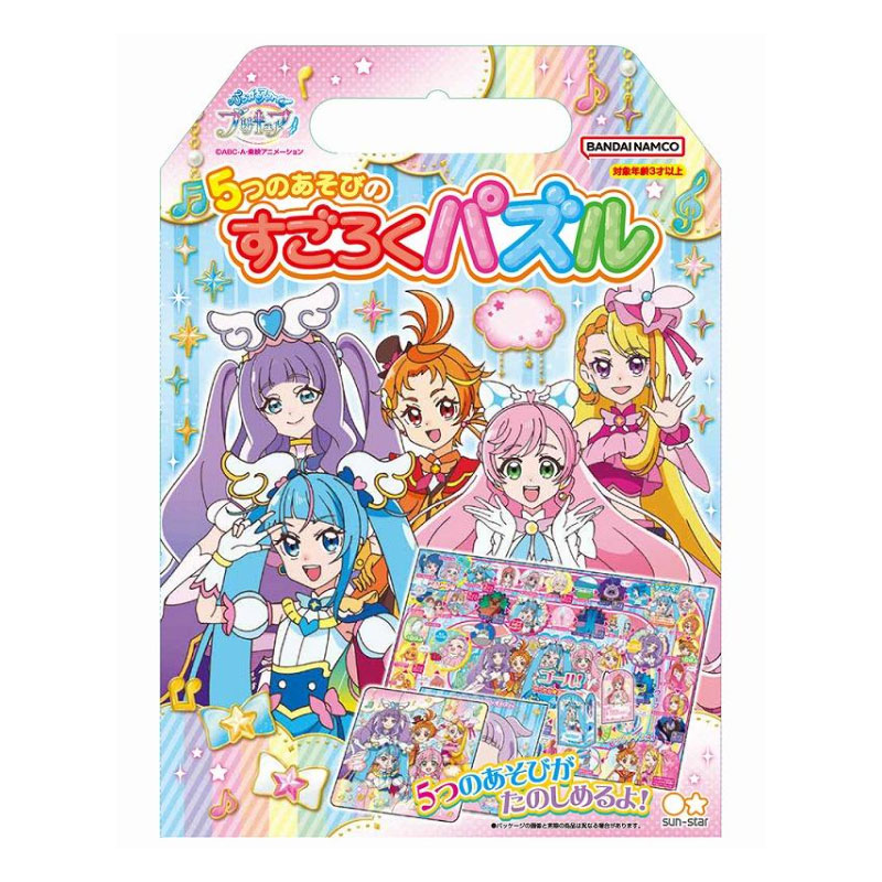 ひろがる！スカイプリキュア 5つのあそびのすごろくパズル プレゼント 誕生日 クリスマス 女の子に大人気 知育玩具 お正月 ゲーム