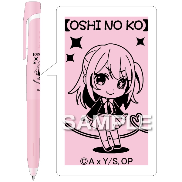 推しの子 星野ルビー ブレン 0.7 “筆記振動(ブレ)”を制御したブレないボールペン ゼブラ グッズ 日本製