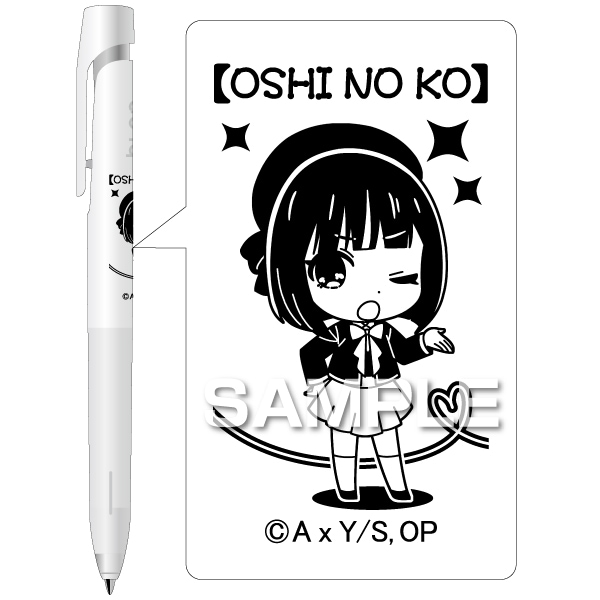 推しの子 有馬かな ブレン 0.7 “筆記振動(ブレ)”を制御したブレないボールペン ゼブラ グッズ 日本製